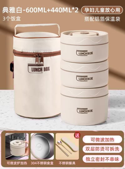 ৩ ইন ১ টিফিন বক্স" (3-in-1 Tiffin Box)