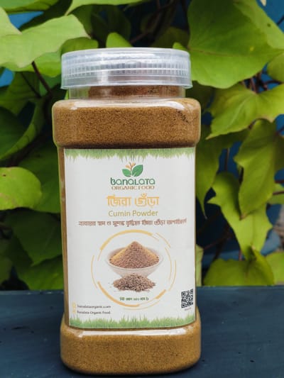 জিরা গুঁড়া ২০০ গ্রাম - Image 4