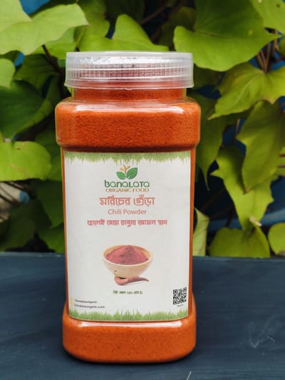 মরিচ গুঁড়া ২০০ গ্রাম - Image 2