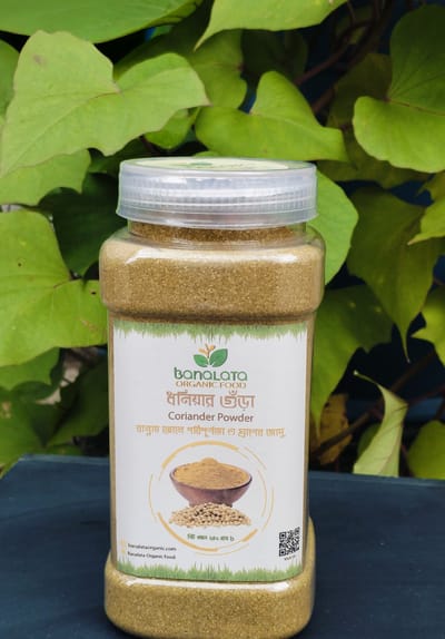 ধনিয়া গুঁড়া ২০০ গ্রাম - Image 4