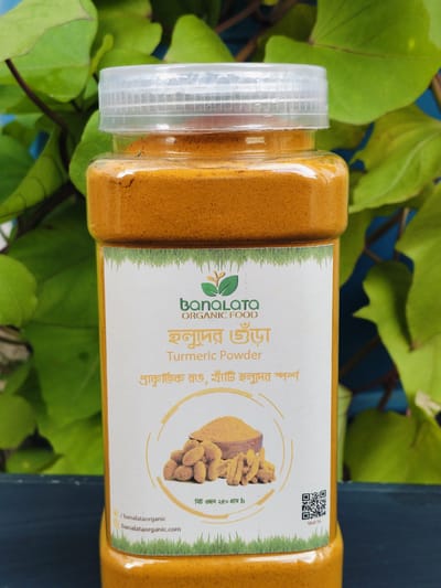 হলুদ গুঁড়া ২০০ গ্রাম - Image 4