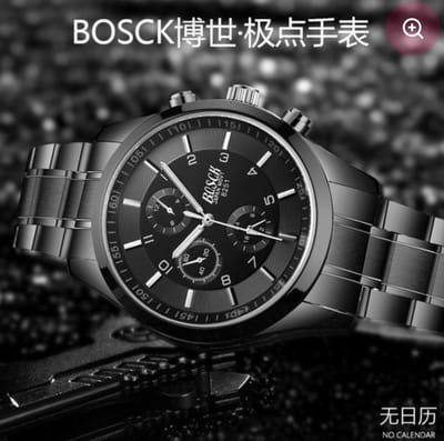 Watch (Imported) - 2