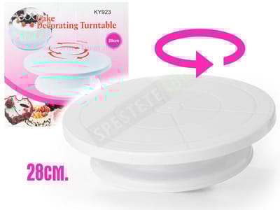 Cake Decorating Turn Table 28cm