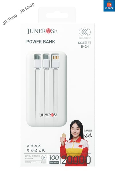 Junerose 20000mAh Power Bank | Built-in Cable & Multiple USB Ports