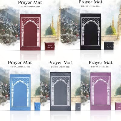 পকেট জায়নামাজ