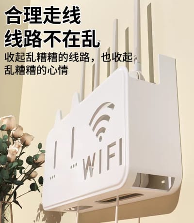 Wi-Fi Router Stand