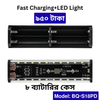 Fast Charging 8pcs 18650 Battery Power Bank Case with LED Light