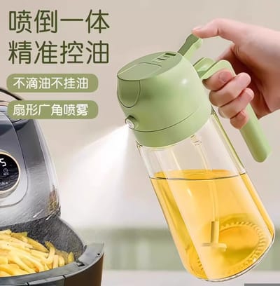 SPRAYABLE & POURABLE OIL BOTTLE