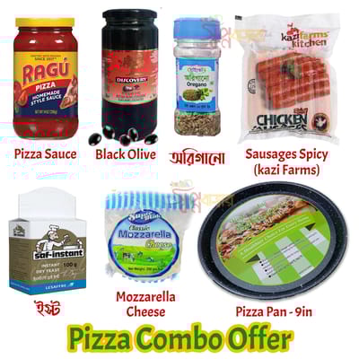 Pizza Combo Online Offer - পিজ্জা কম্বো অনলাইন অফার