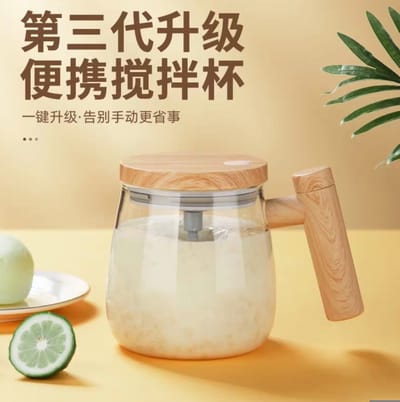 Automatic Rechargeable Mixing Mug