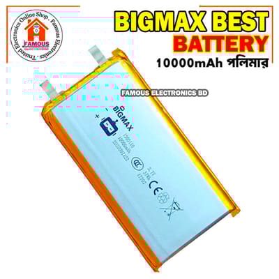 Bigmax 3.7v 10000mah Lithium Polymer Battery