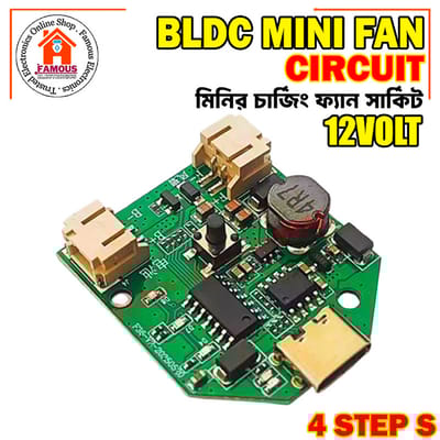 12V Brushless Fan Driver Circuit 3.7V to 12V 4 Gear | BLDC Fan Circuit