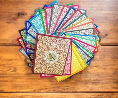 ৩০ খন্ডে ৩০ পারা কুরআন সেট