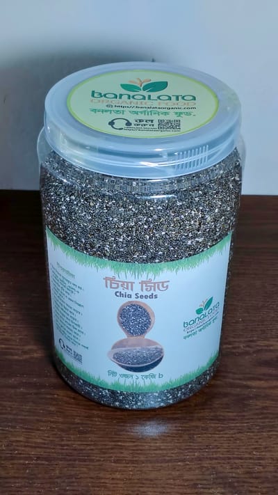 Chia Seed (চিয়া সিড) 1 kg - Image 2