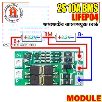 2S 10A 7.4V LiFePO4 Battery Protection Board with Balance Function