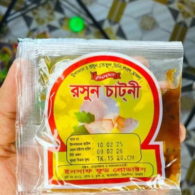 রসুন চাটনী - Garlic Chutney 20 Gm (20 Pack)