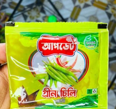 কাচা মরিচ চাটনী - Green chili chutny -20 pic