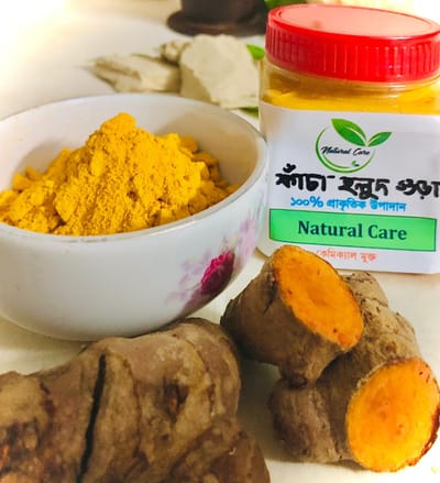 কাঁচা হলুদের গুঁড়া (250 Gram)