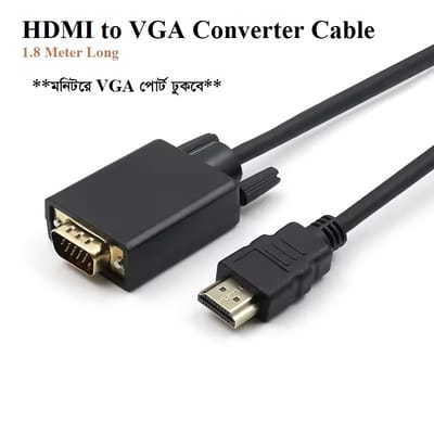 HDMI to VGA converter cable 1.8 Meter for VGA input based monitors