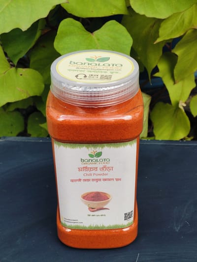 মরিচ গুঁড়া ২০০ গ্রাম - Image 4