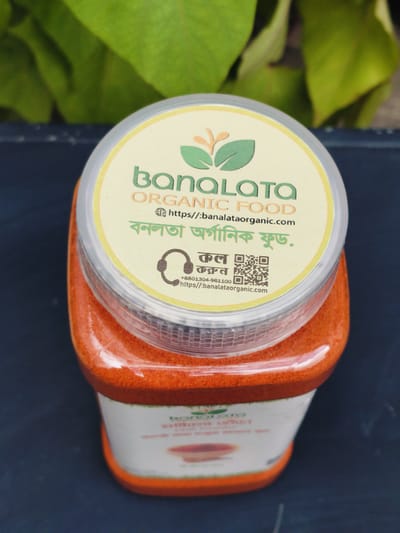 মরিচ গুঁড়া ২০০ গ্রাম - Image 3