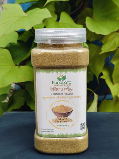 ধনিয়া গুঁড়া ২০০ গ্রাম - Image 2