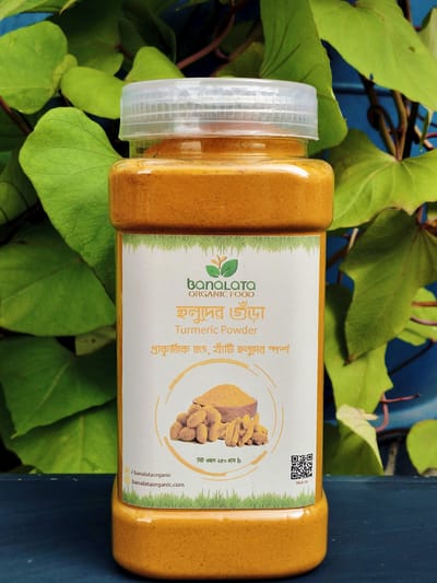 হলুদ গুঁড়া ২০০ গ্রাম - Image 2