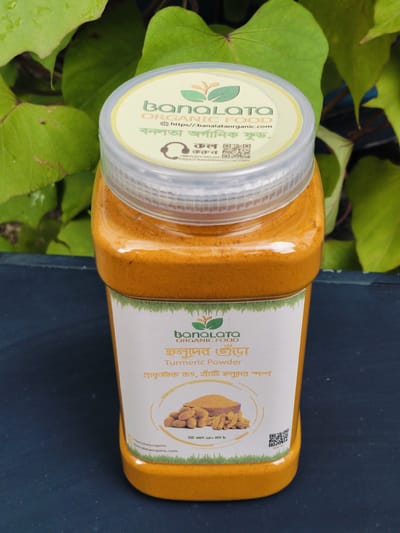 হলুদ গুঁড়া ২০০ গ্রাম - Image 3