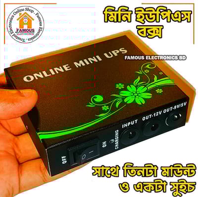 Online Mini UPS Metal Box Case & Supporting Parts Without Battery