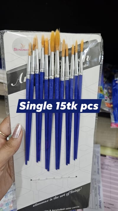 Pain Tuli-1pics-15Tk