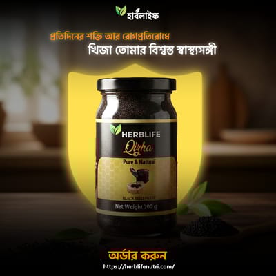 খিজা / khija  ( ২০০ গ্রাম )