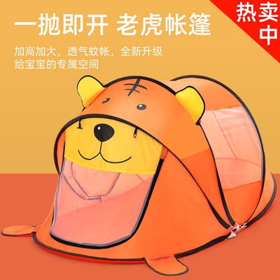 Baby Tent Play House Kids Tent
