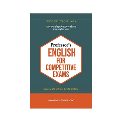English for Competitive Exams