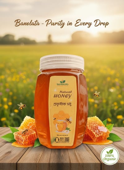 প্রাকৃতিক মধু ৫০০ গ্রাম - Image 1