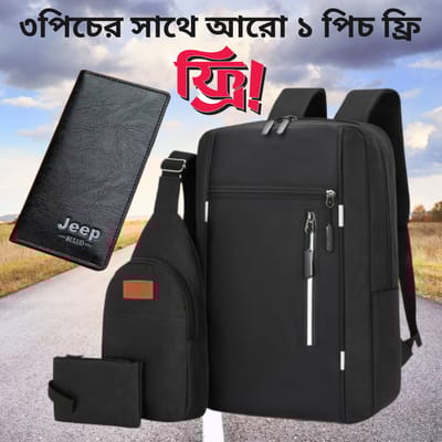 4 Pics Bag Combo Pack(Black)