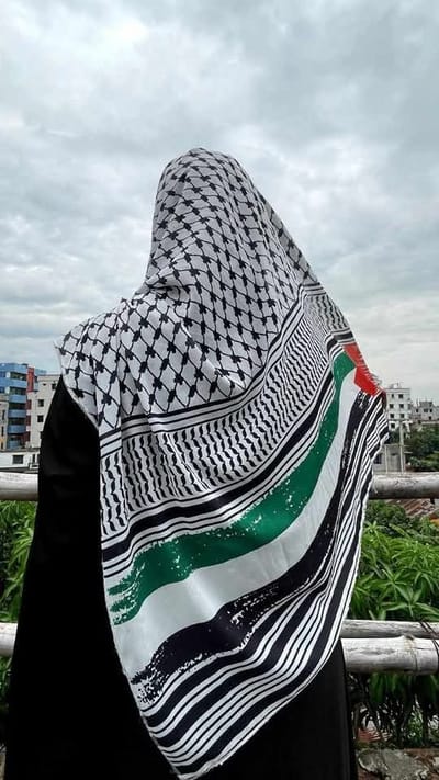 🇵🇸 ফিলিস্তিন হিজাব – সংহতির প্রতীক 🇵🇸