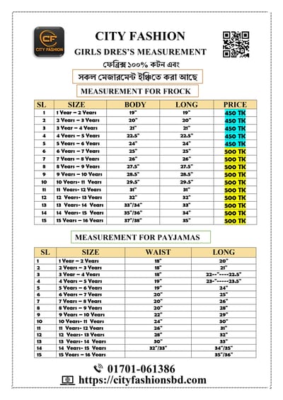 Premum Frock Set CODE : E7 - Image 2