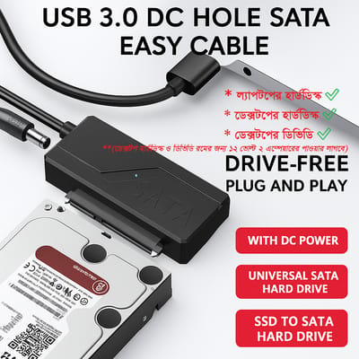 Sata to USB Data Cable USB 3.0 - Supports both Desktop and Laptop HDD 2.5 and 3.5 inch with extra 12v power port