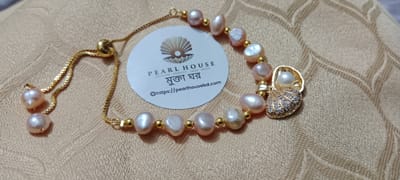 Pearl Adjustable Breslate