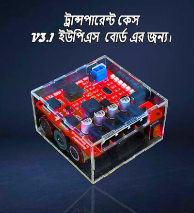 Box For DIY Router Power Bank- Mini Router UPS Borad Box - Only Box Acrylic Body (Circuit Not included)