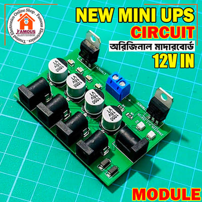 Mini UPS Circuit 12v 12v 9v 5v New Version For Router Onu CCTV Backup