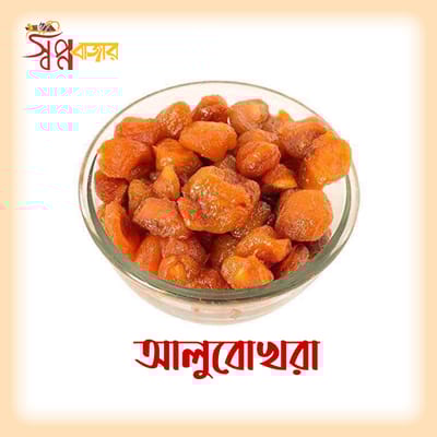 আলুবোখারা