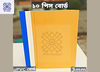 3mm PVC Board 10pcs White/blue/yellow for Craft and DIY Project