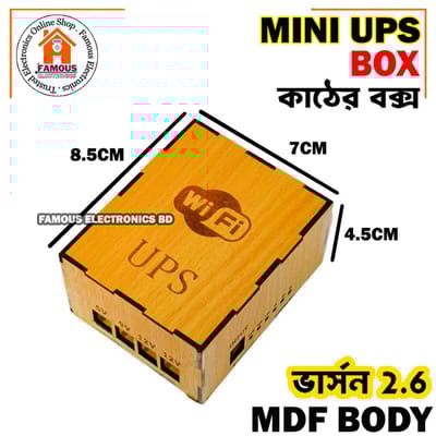Mini UPS Box V2.6 (Circuit Not Included)