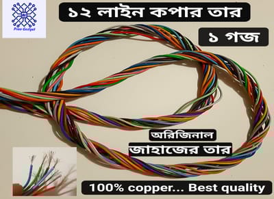 12 line wire 3 feet original ship wire 100% copper 12 colour