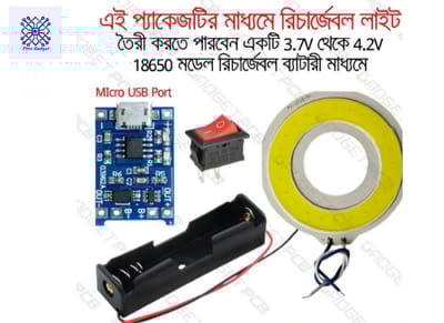 3.7 volt cob led full package best quality