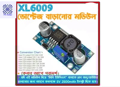 XL6009 Step - Up Voltage Booster Module