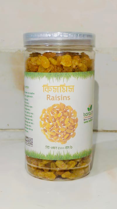 গোল্ডেন কিসমিস - Image 4