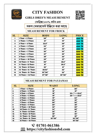 Premum Frock Set - Image 2