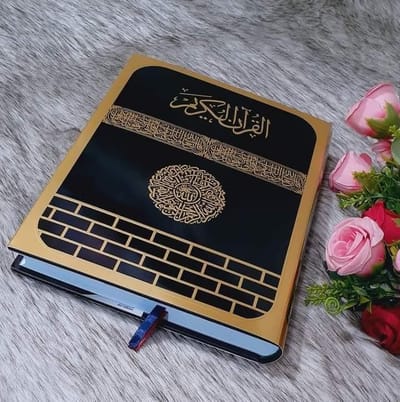 বাংলা কালার কোডেড কুরআন বাংলা উচ্চারন ও অর্থসহ